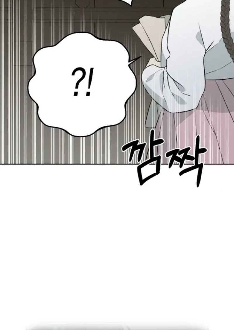 Truths Between Us Chapter 1 - Page 92 in English