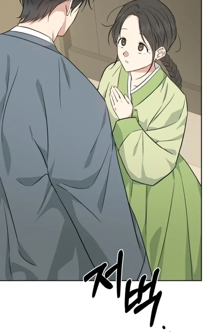 Truths Between Us Chapter 10 - Page 35 in English