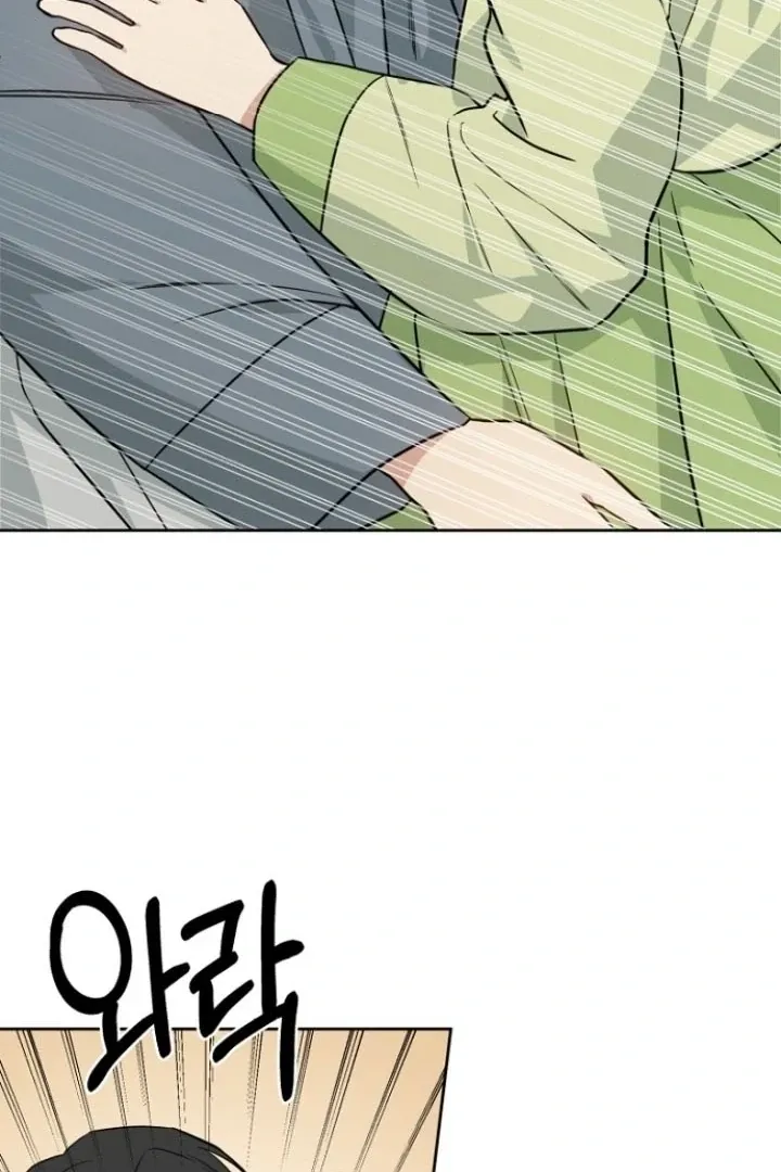 Truths Between Us Chapter 10 - Page 63 in English