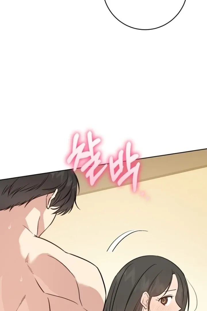 Truths Between Us Chapter 11 - Page 12 in English