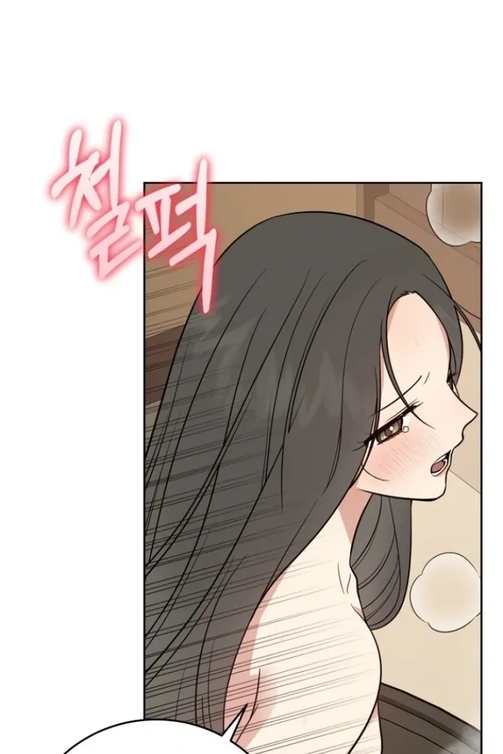 Truths Between Us Chapter 11 - Page 29 in English