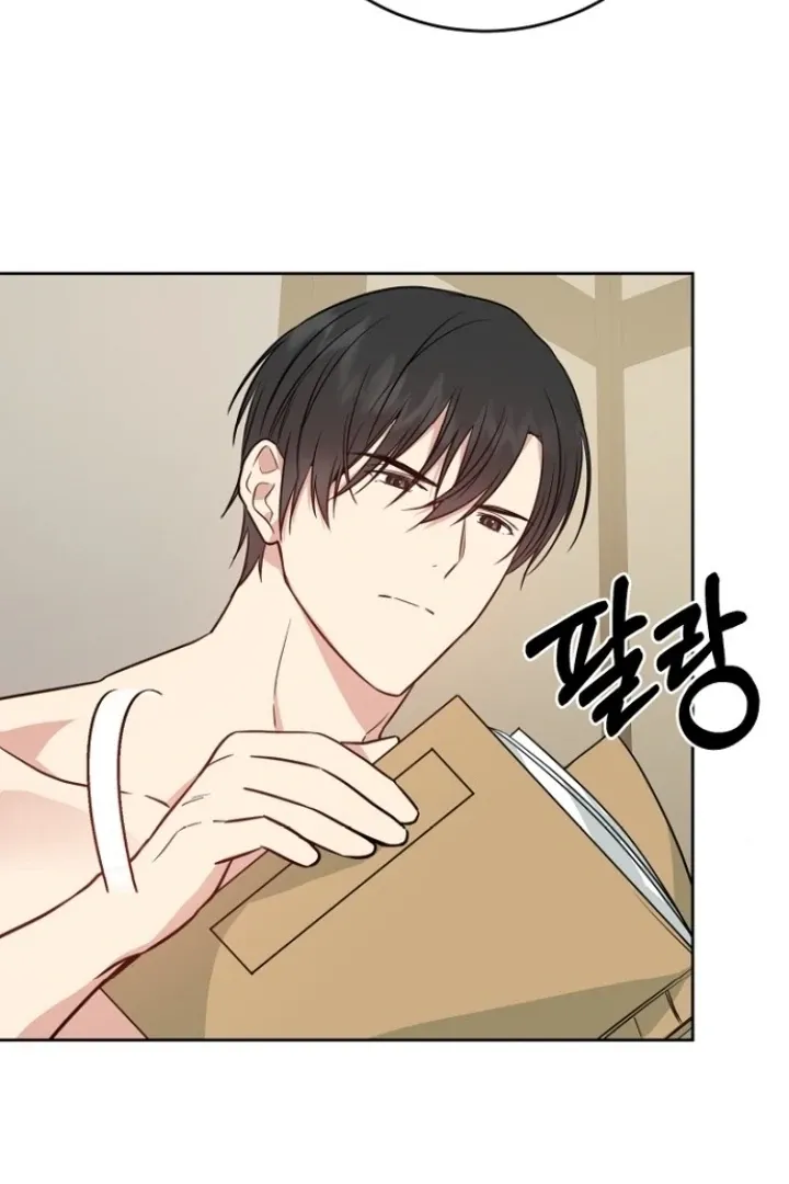 Truths Between Us Chapter 11 - Page 52 in English
