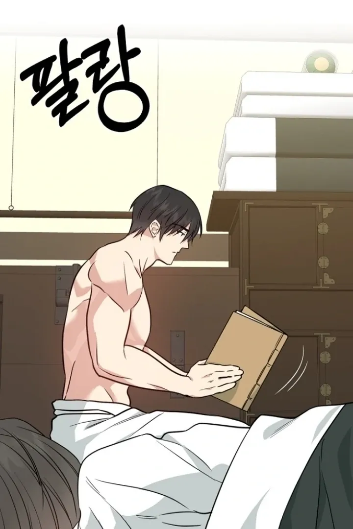 Truths Between Us Chapter 11 - Page 53 in English