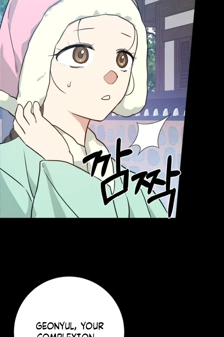 Truths Between Us Chapter 12 - Page 21 in English