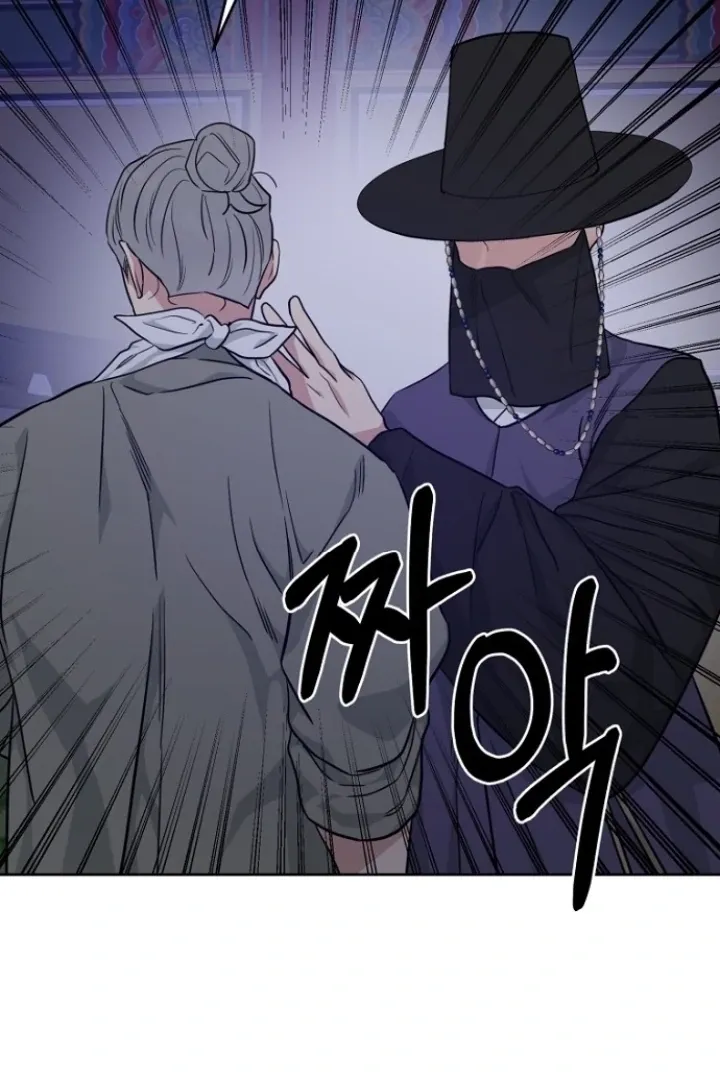 Truths Between Us Chapter 13 - Page 10 in English