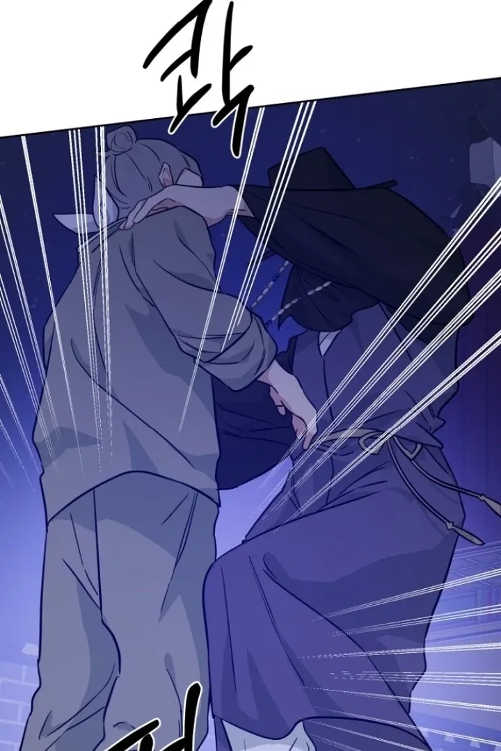 Truths Between Us Chapter 13 - Page 21 in English