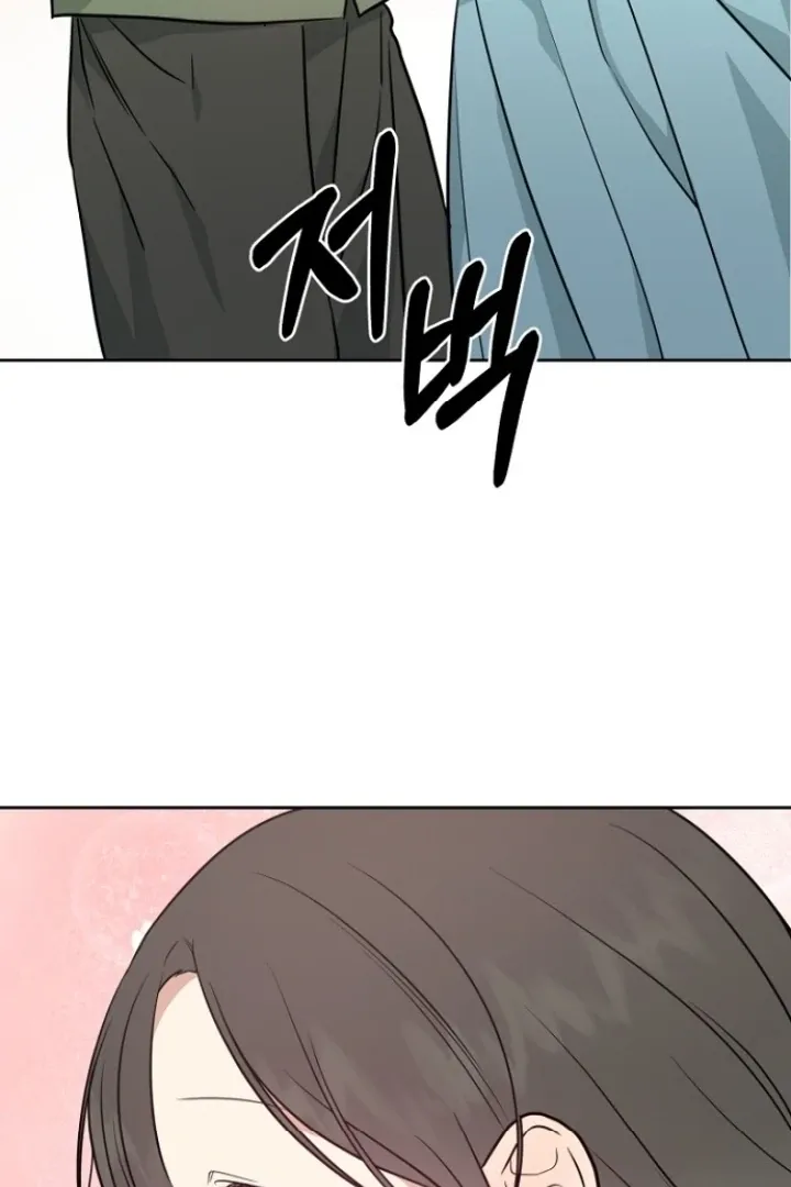Truths Between Us Chapter 13 - Page 35 in English