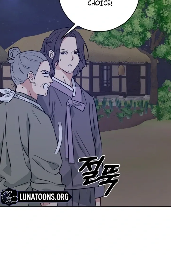 Truths Between Us Chapter 13 - Page 5 in English