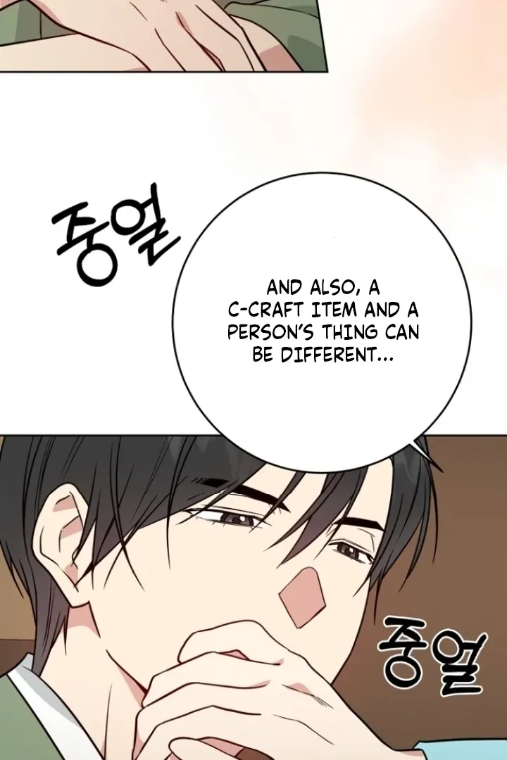 Truths Between Us Chapter 13 - Page 81 in English
