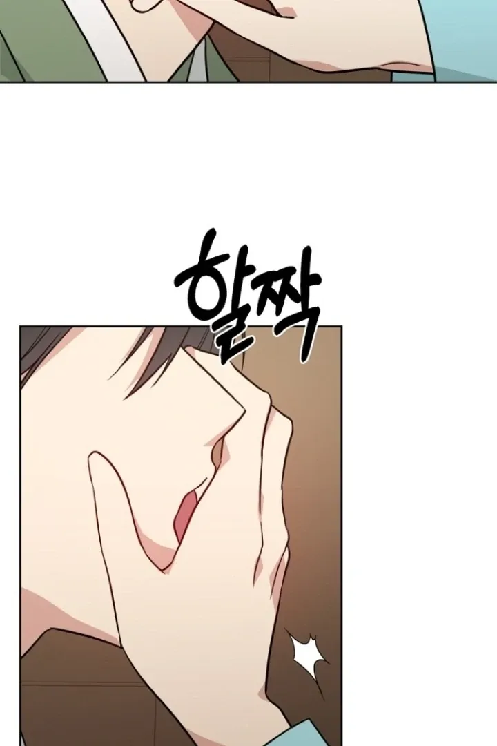 Truths Between Us Chapter 13 - Page 82 in English