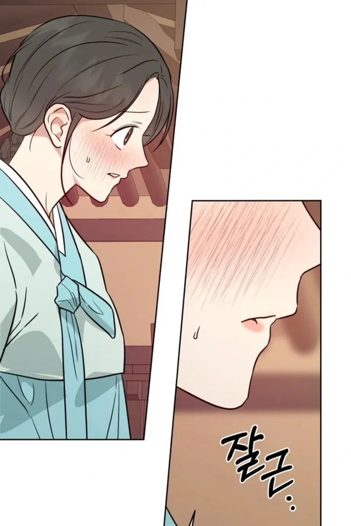 Truths Between Us Chapter 14 - Page 62 in English
