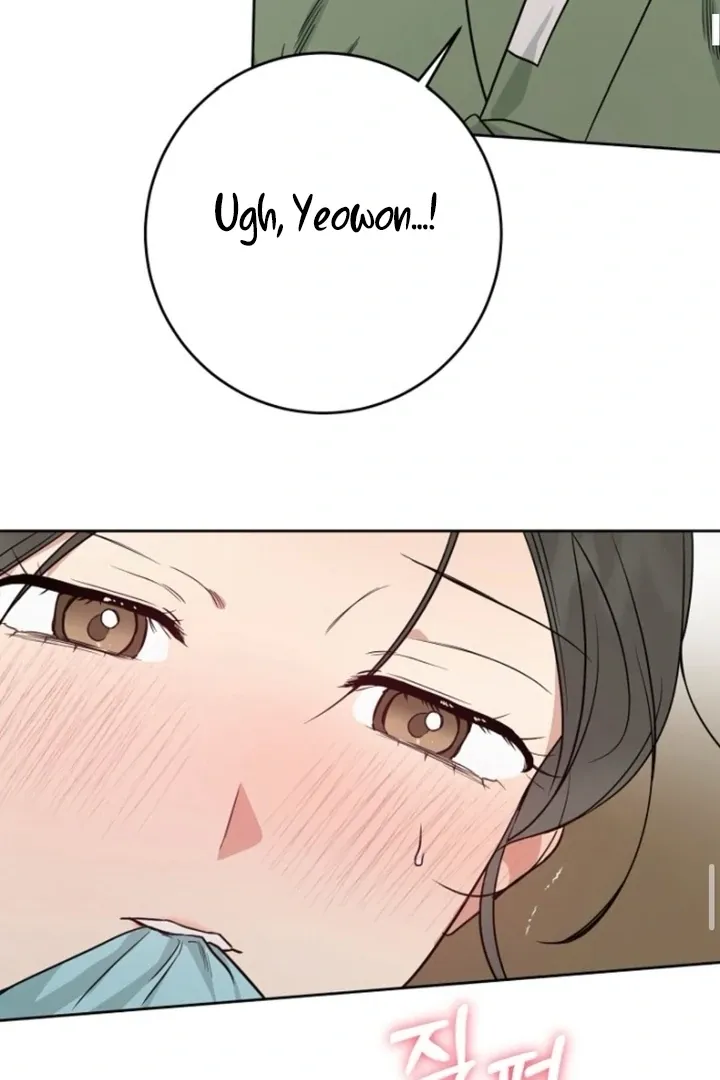 Truths Between Us Chapter 14 - Page 75 in English