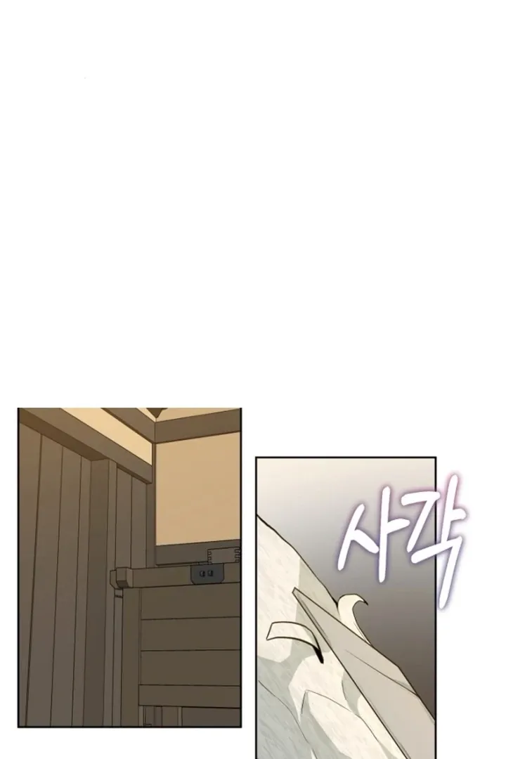 Truths Between Us Chapter 14 - Page 8 in English