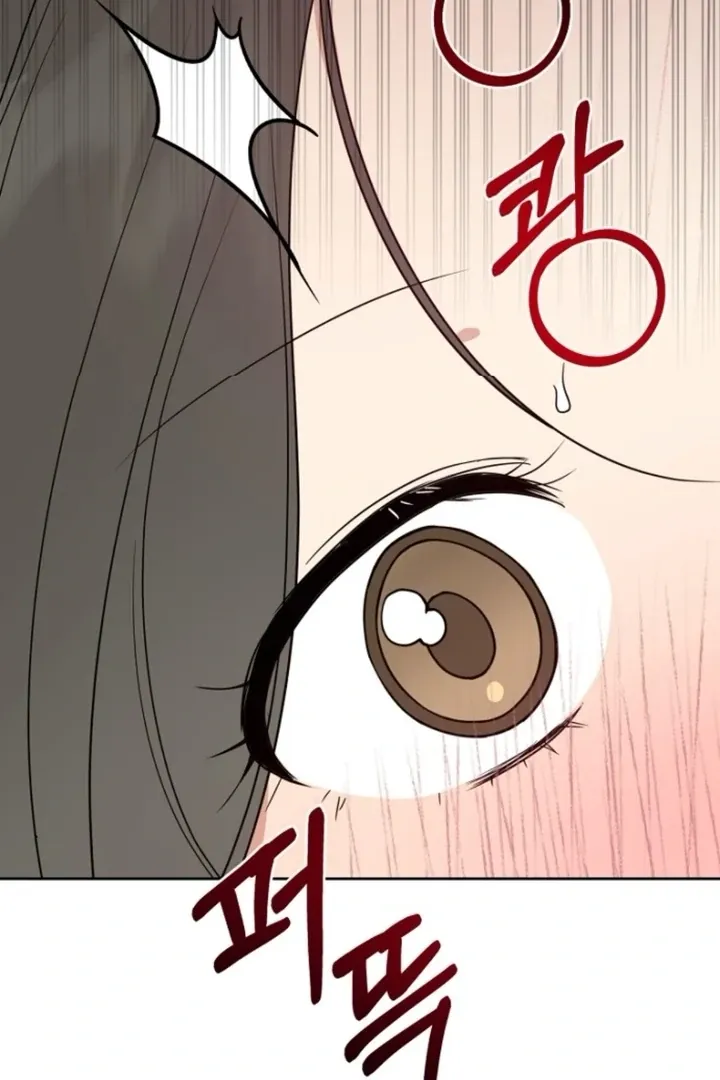 Truths Between Us Chapter 14 - Page 81 in English