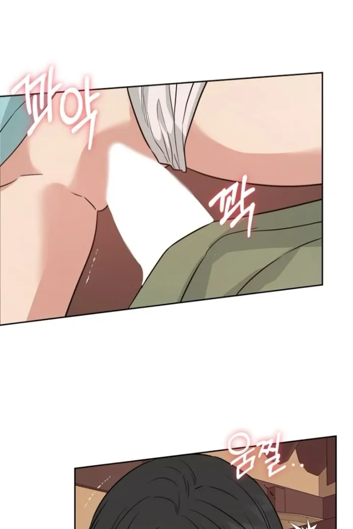 Truths Between Us Chapter 15 - Page 21 in English