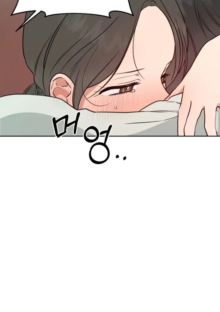 Truths Between Us Chapter 15 - Page 39 in English