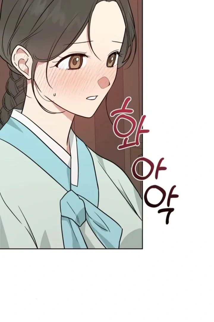 Truths Between Us Chapter 15 - Page 43 in English