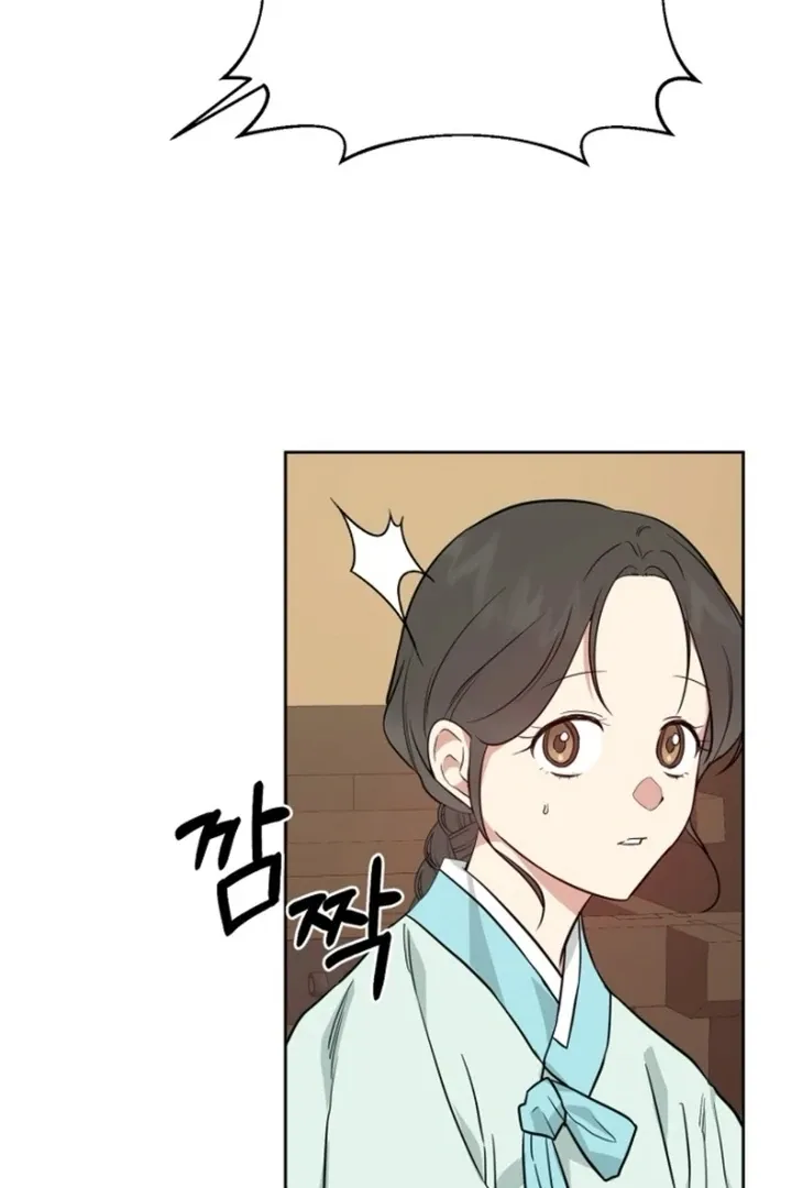 Truths Between Us Chapter 15 - Page 50 in English