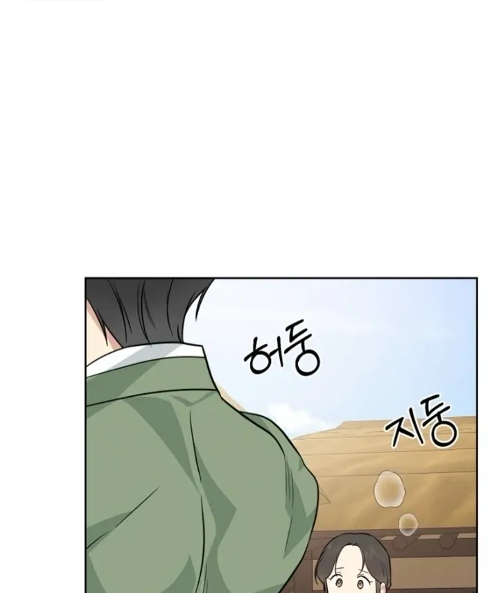 Truths Between Us Chapter 15 - Page 52 in English