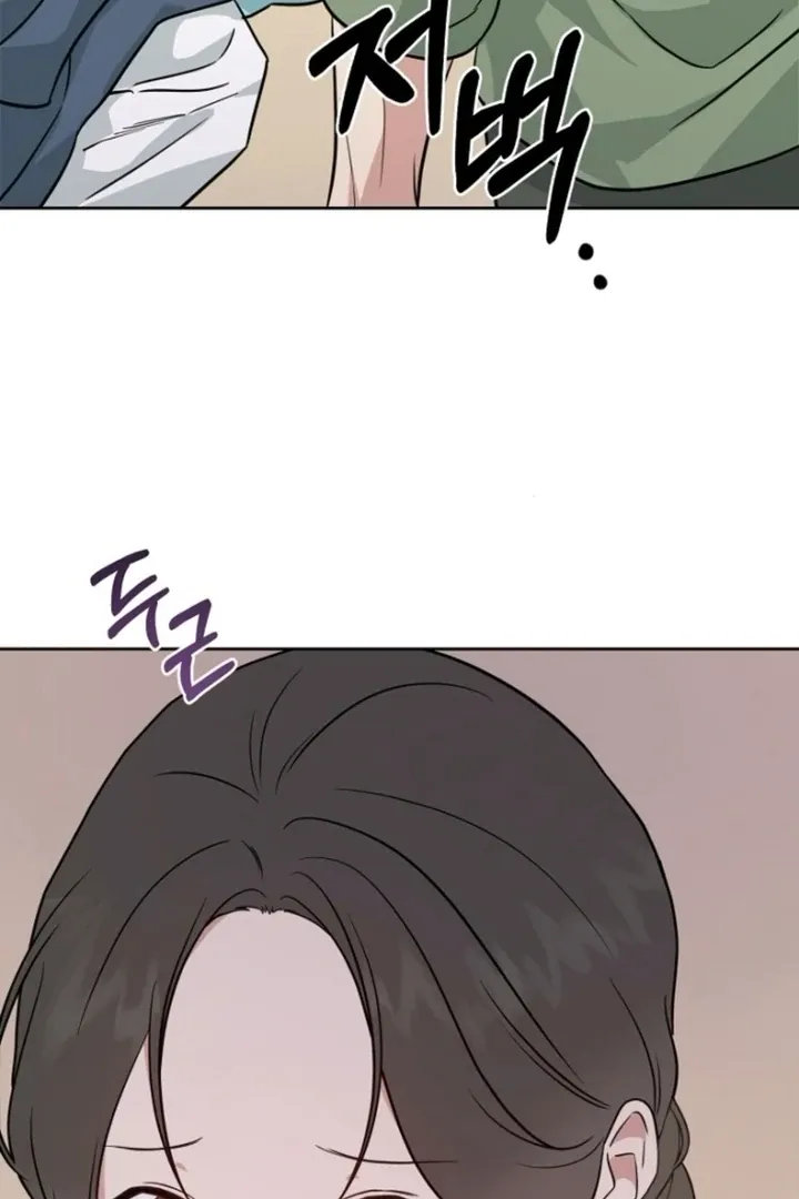 Truths Between Us Chapter 15 - Page 86 in English