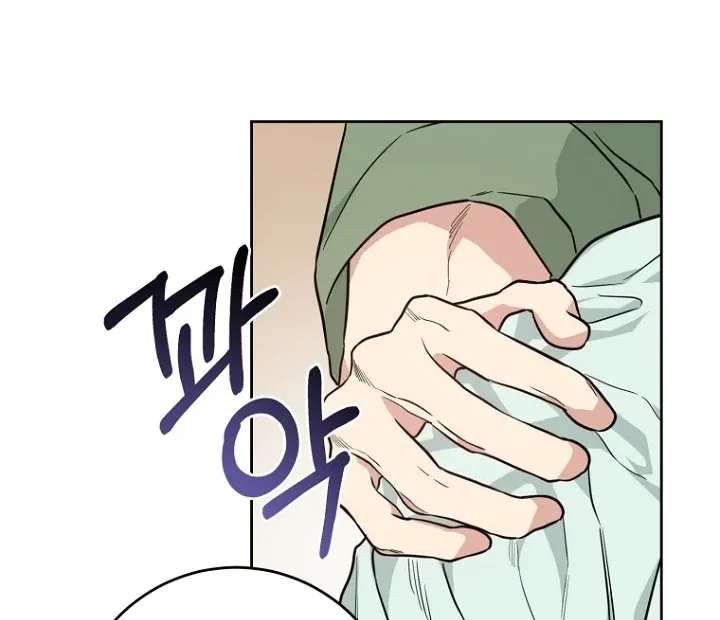 Truths Between Us Chapter 16 - Page 13 in English