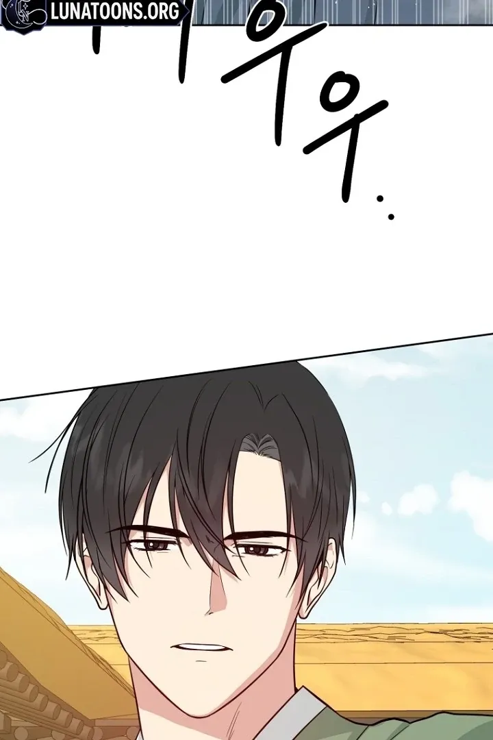Truths Between Us Chapter 16 - Page 32 in English