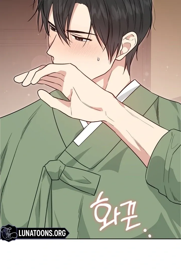 Truths Between Us Chapter 16 - Page 47 in English