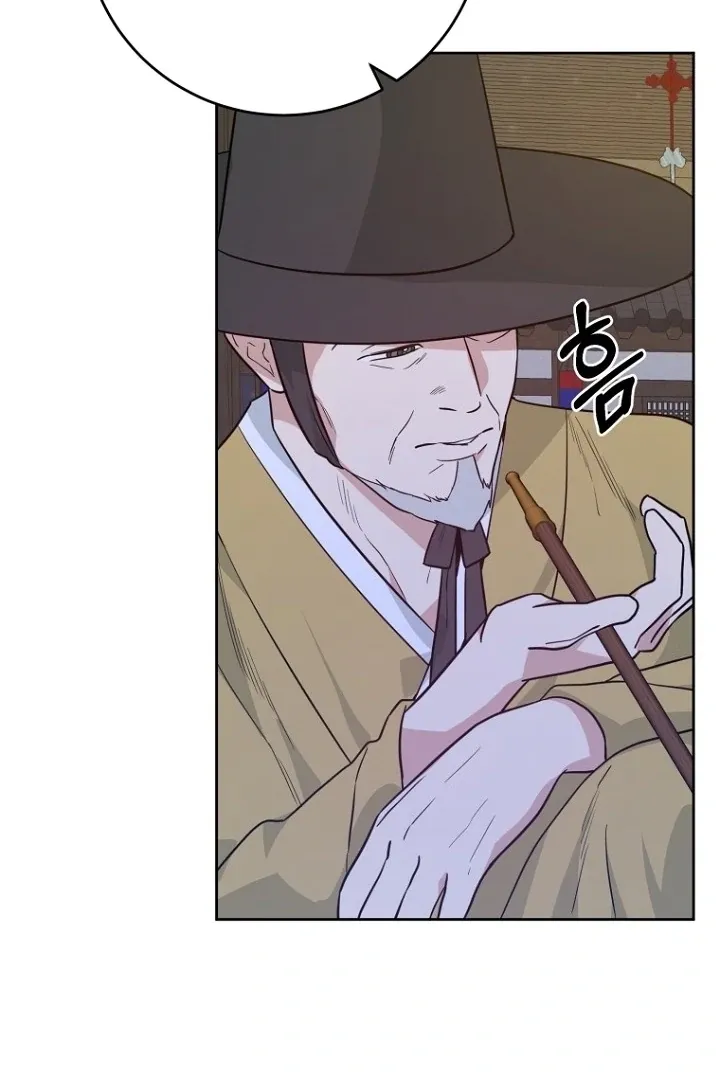 Truths Between Us Chapter 16 - Page 96 in English