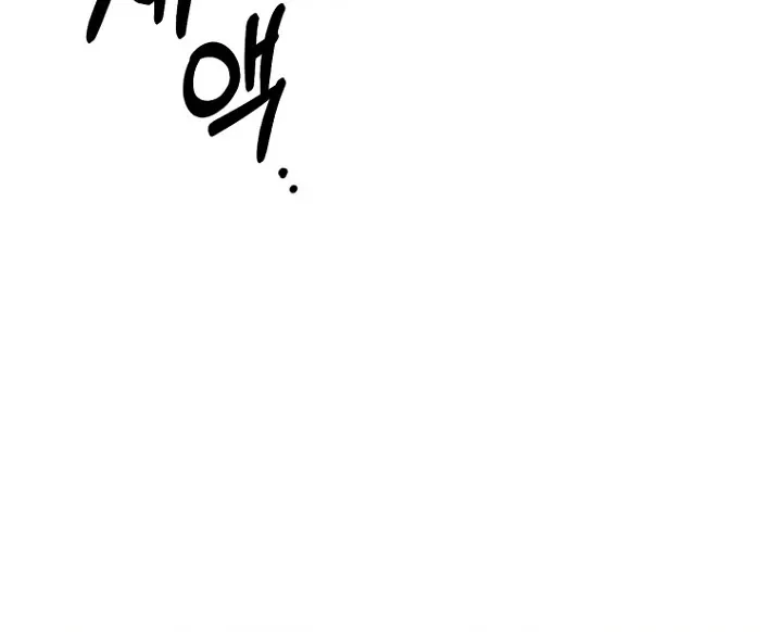 Truths Between Us Chapter 17 - Page 14 in English