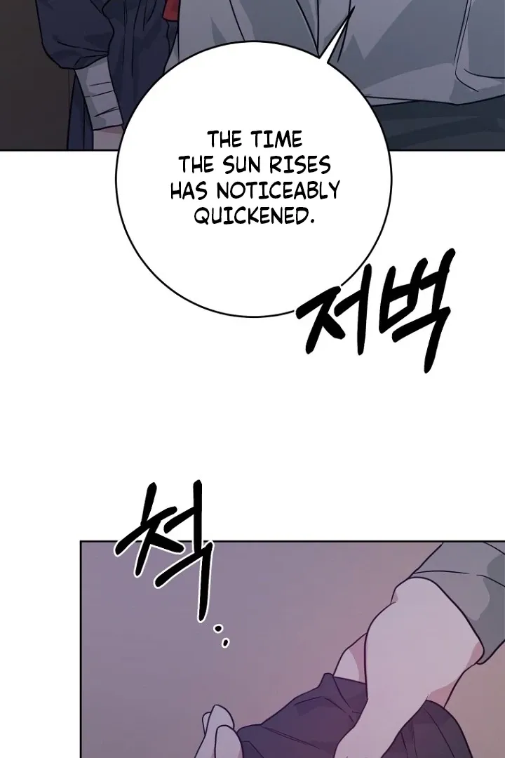 Truths Between Us Chapter 17 - Page 20 in English