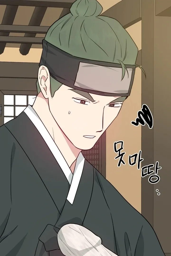 Truths Between Us Chapter 17 - Page 48 in English