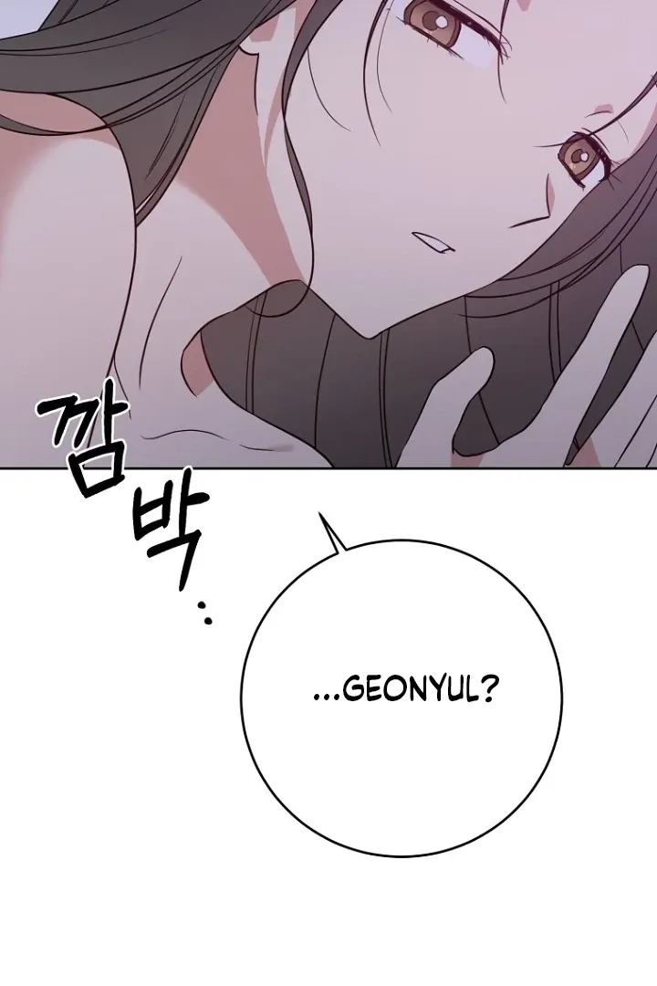 Truths Between Us Chapter 17 - Page 6 in English