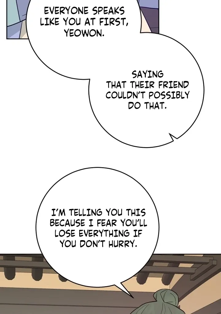 Truths Between Us Chapter 17 - Page 81 in English