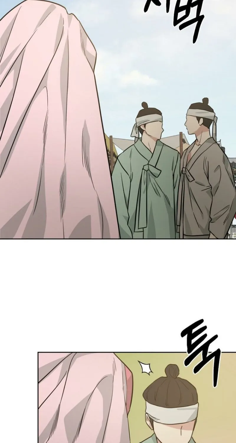 Truths Between Us Chapter 18 - Page 25 in English