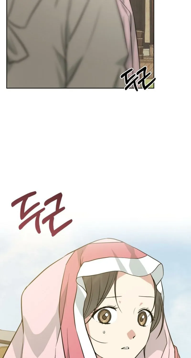 Truths Between Us Chapter 18 - Page 27 in English