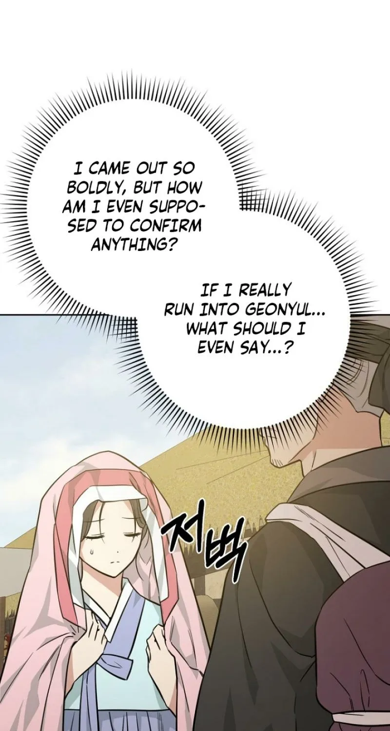 Truths Between Us Chapter 18 - Page 30 in English