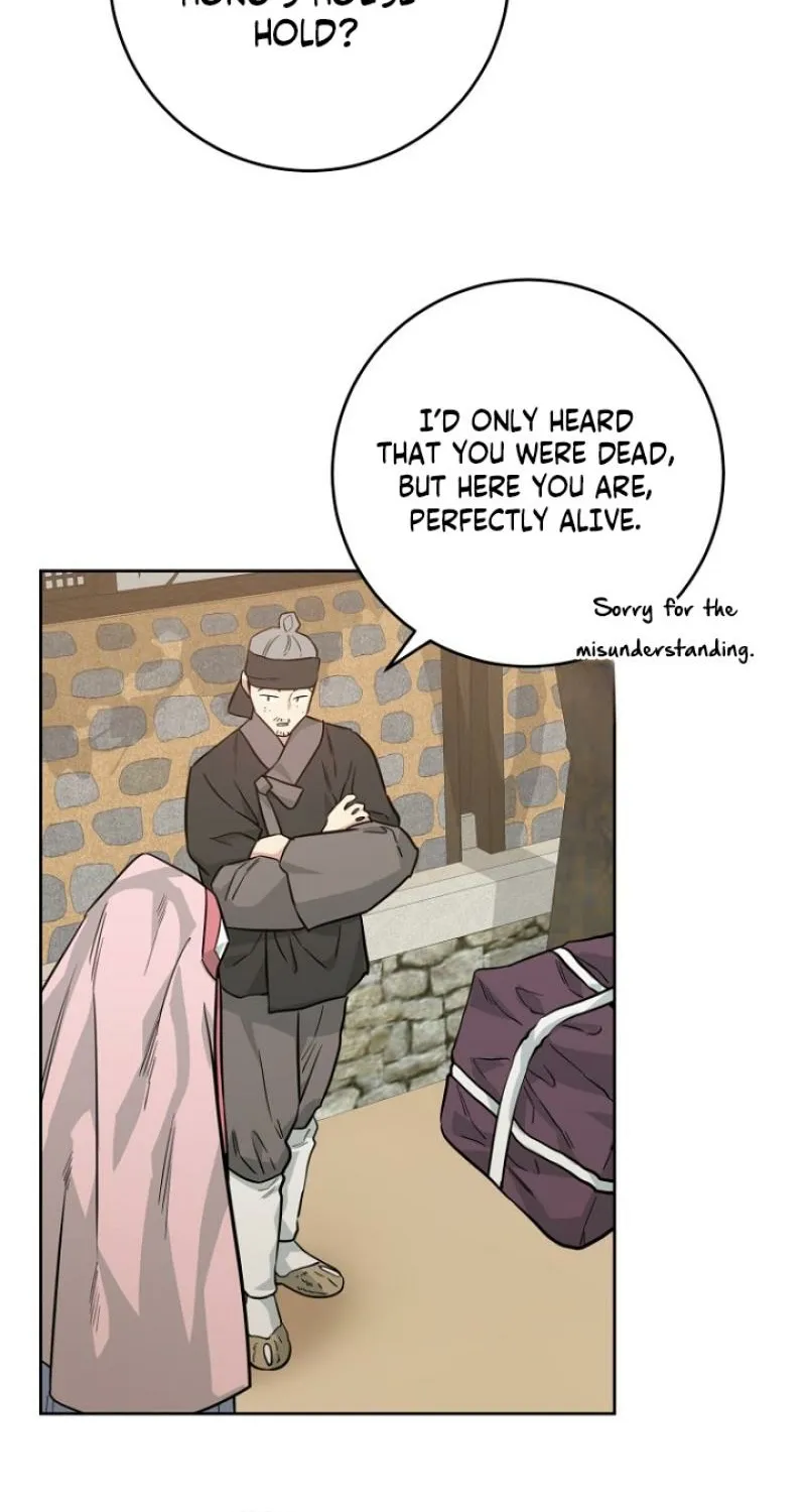 Truths Between Us Chapter 18 - Page 42 in English