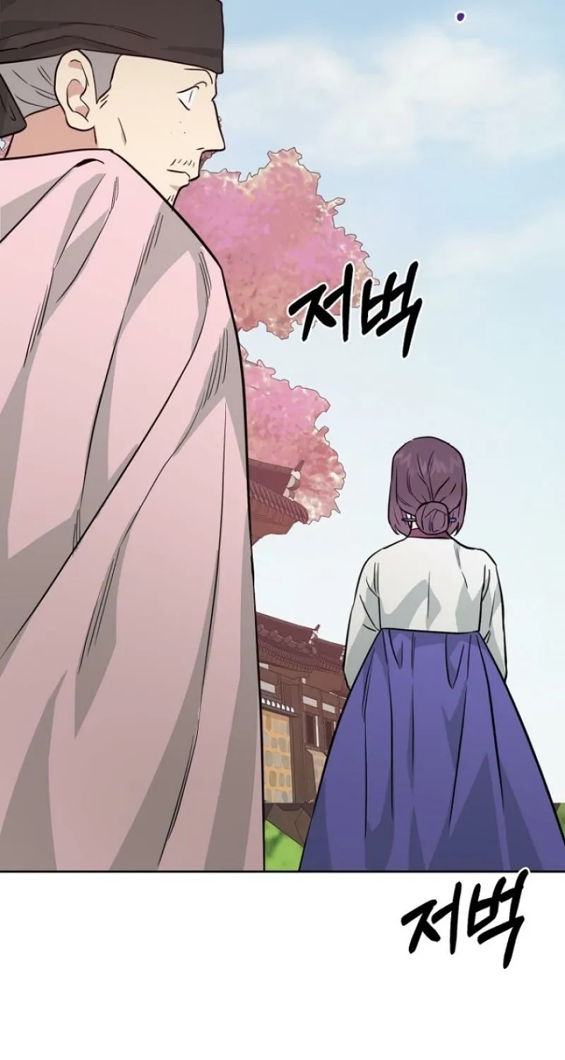 Truths Between Us Chapter 18 - Page 70 in English
