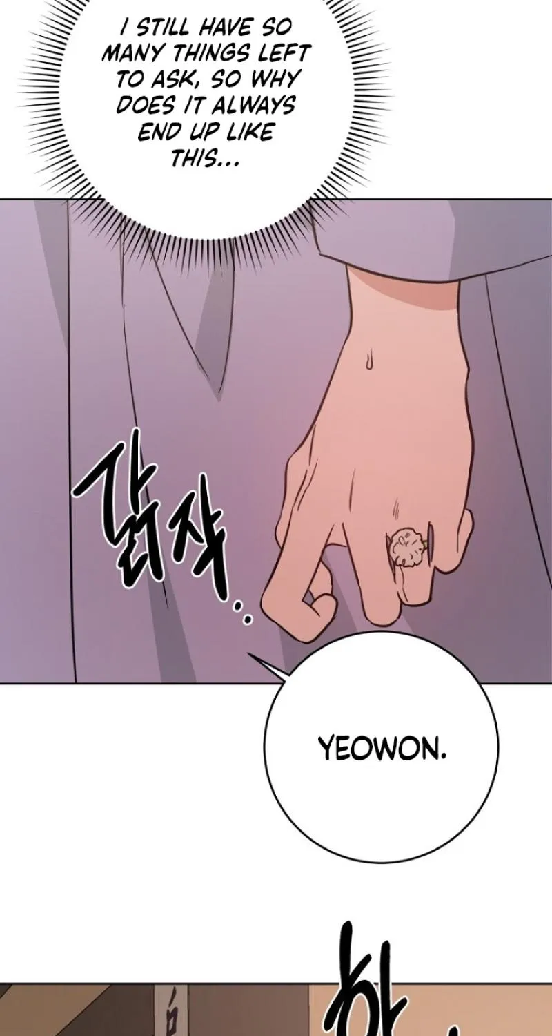 Truths Between Us Chapter 19 - Page 17 in English