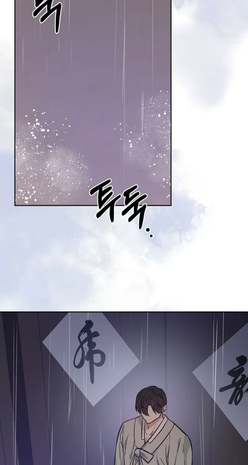 Truths Between Us Chapter 20 - Page 31 in English