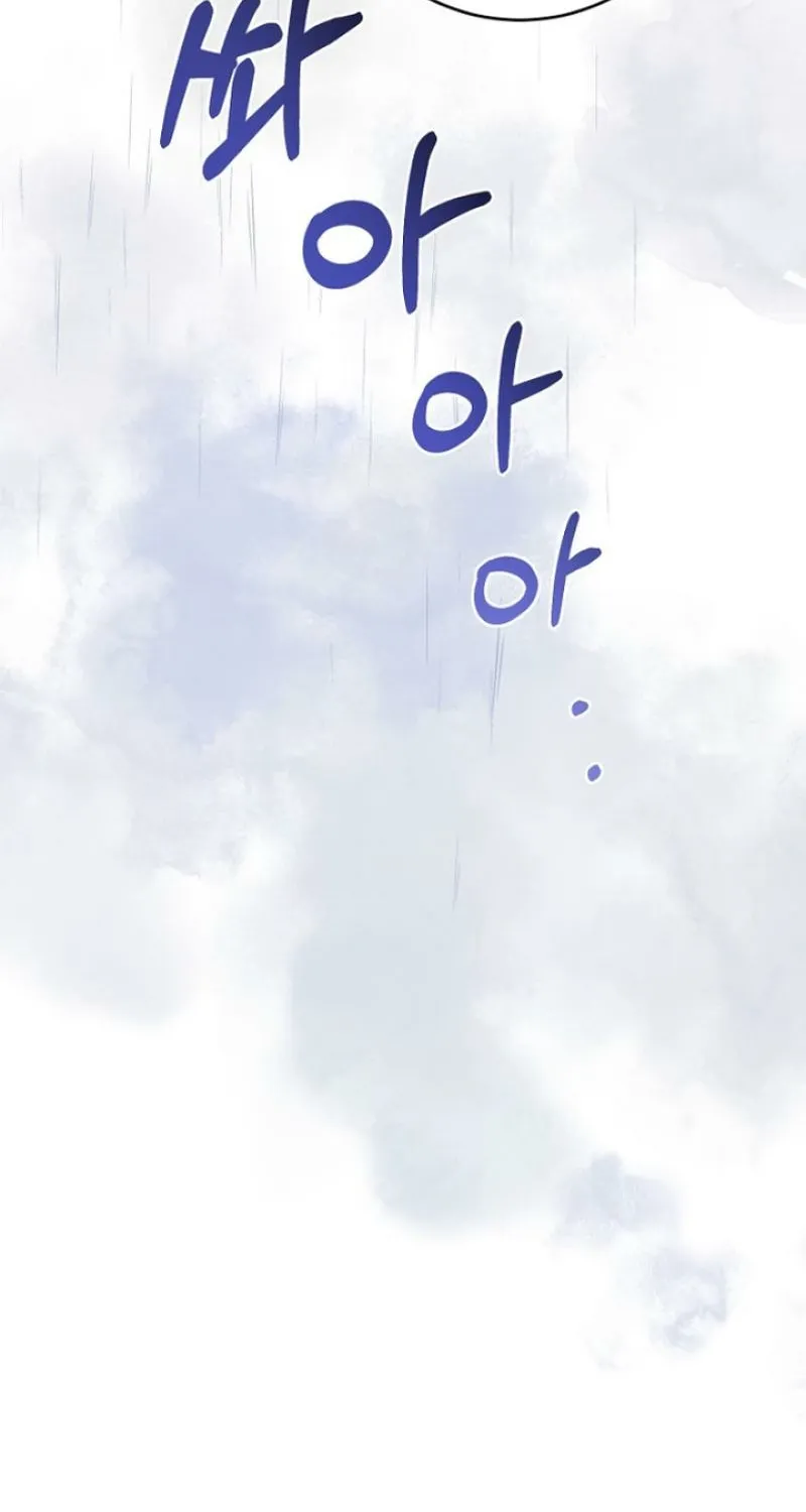 Truths Between Us Chapter 20 - Page 33 in English
