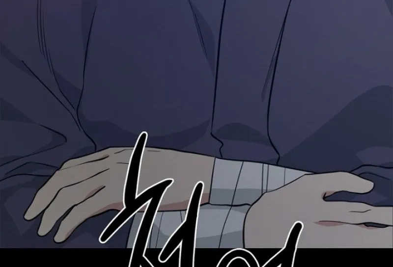 Truths Between Us Chapter 20 - Page 78 in English