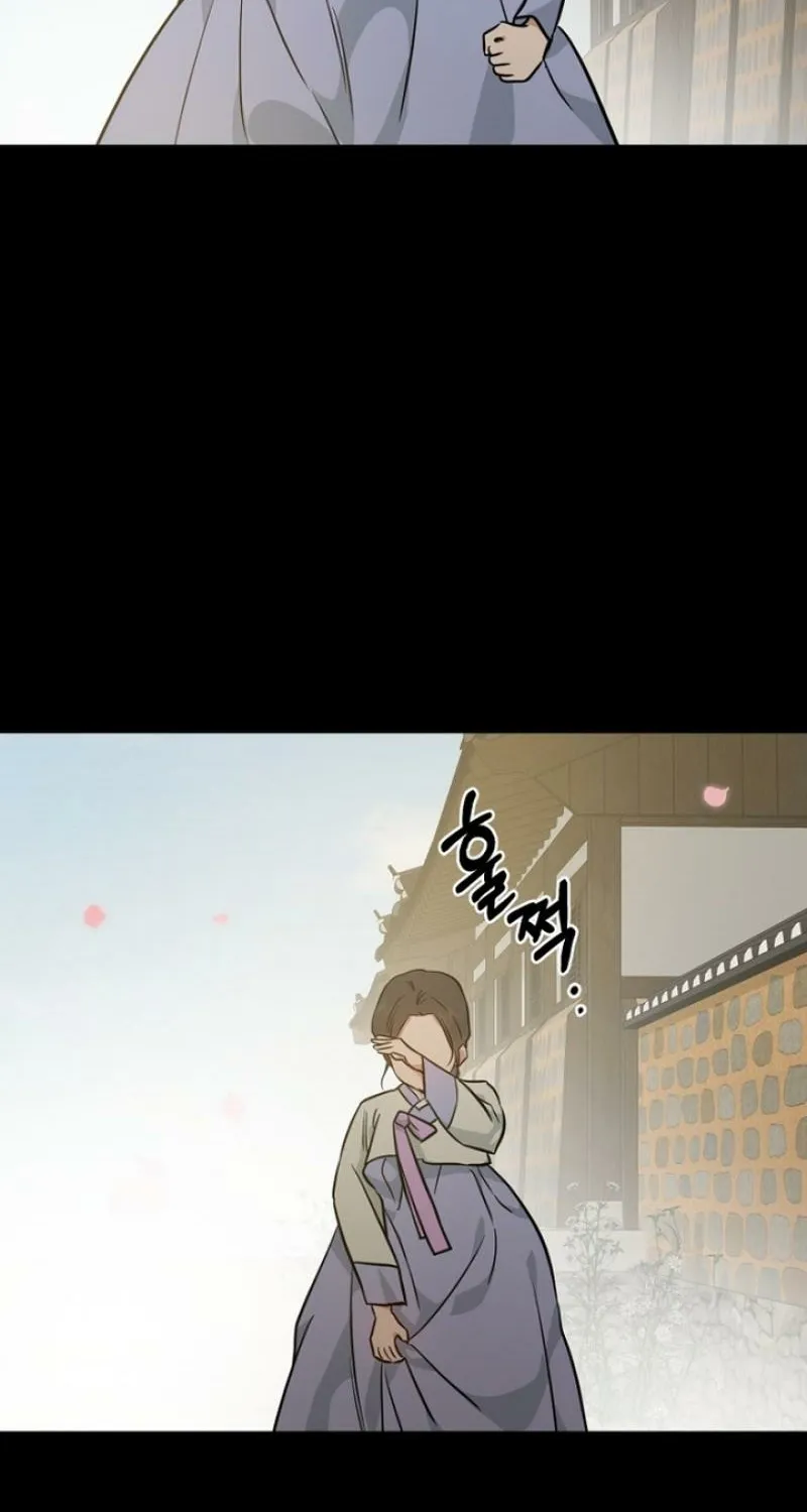 Truths Between Us Chapter 20 - Page 91 in English
