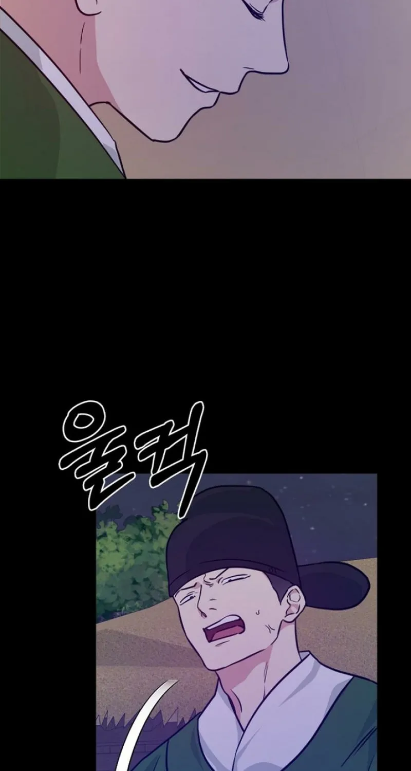 Truths Between Us Chapter 21 - Page 43 in English
