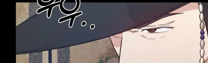 Truths Between Us Chapter 21 - Page 6 in English