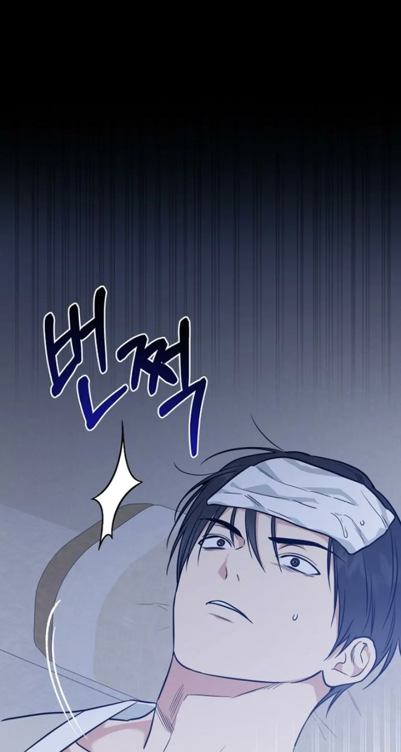 Truths Between Us Chapter 21 - Page 74 in English