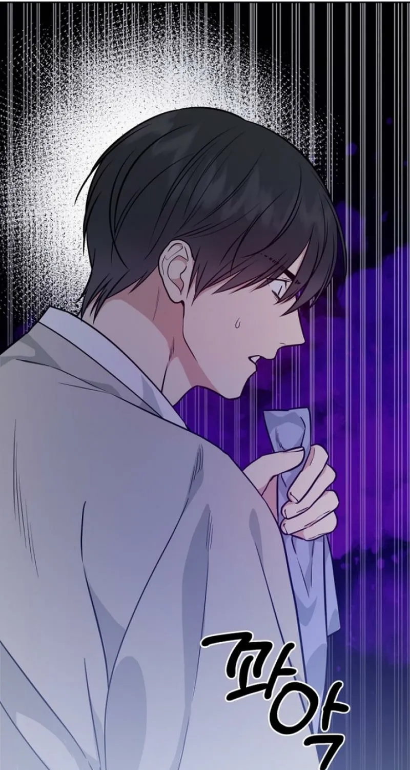 Truths Between Us Chapter 21 - Page 97 in English
