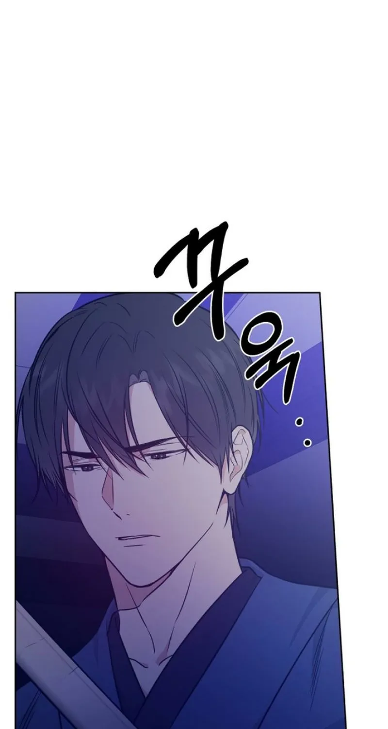 Truths Between Us Chapter 22 - Page 23 in English