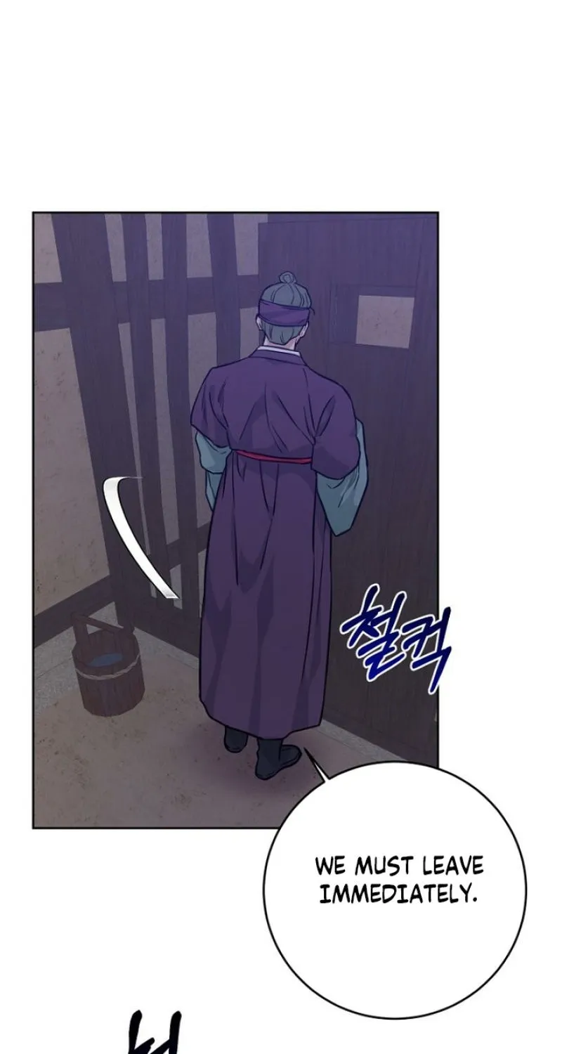Truths Between Us Chapter 22 - Page 79 in English