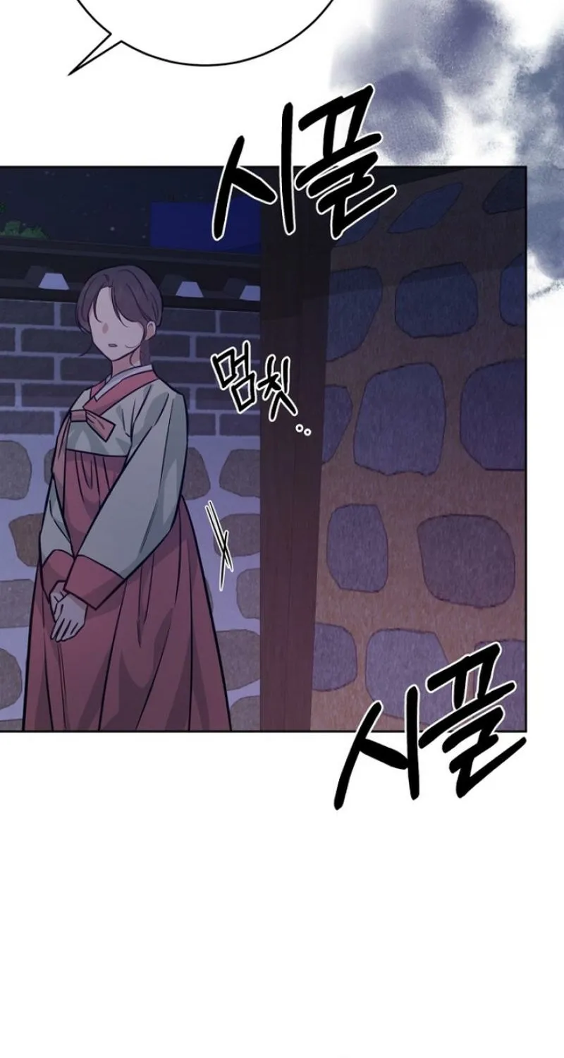 Truths Between Us Chapter 23 - Page 28 in English